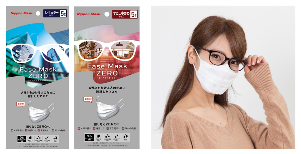 日本マスクのイーマスクゼロの生産国